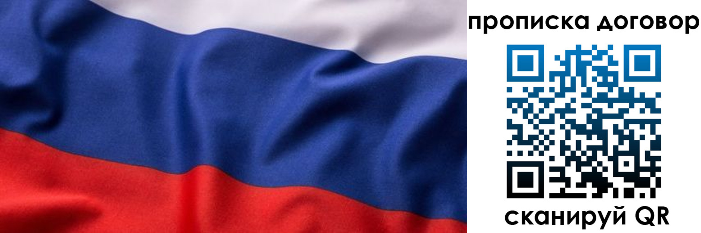 регистрация в Лесозаводске